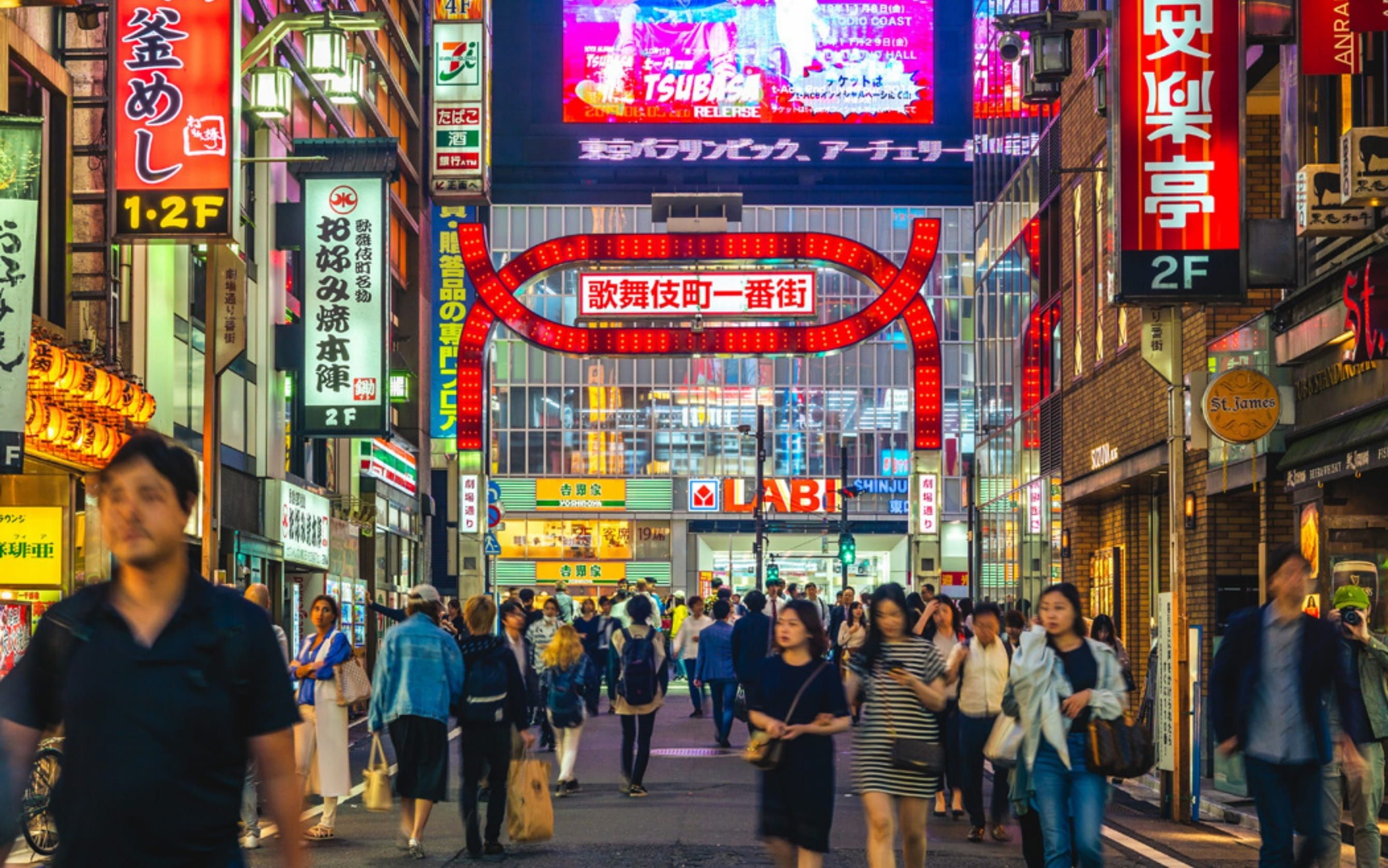 Comfort Japonya & Kore Turu Türk Hava Yolları ile 7 Gece Ekstra Turlar Dahil!! - NRT-ICN